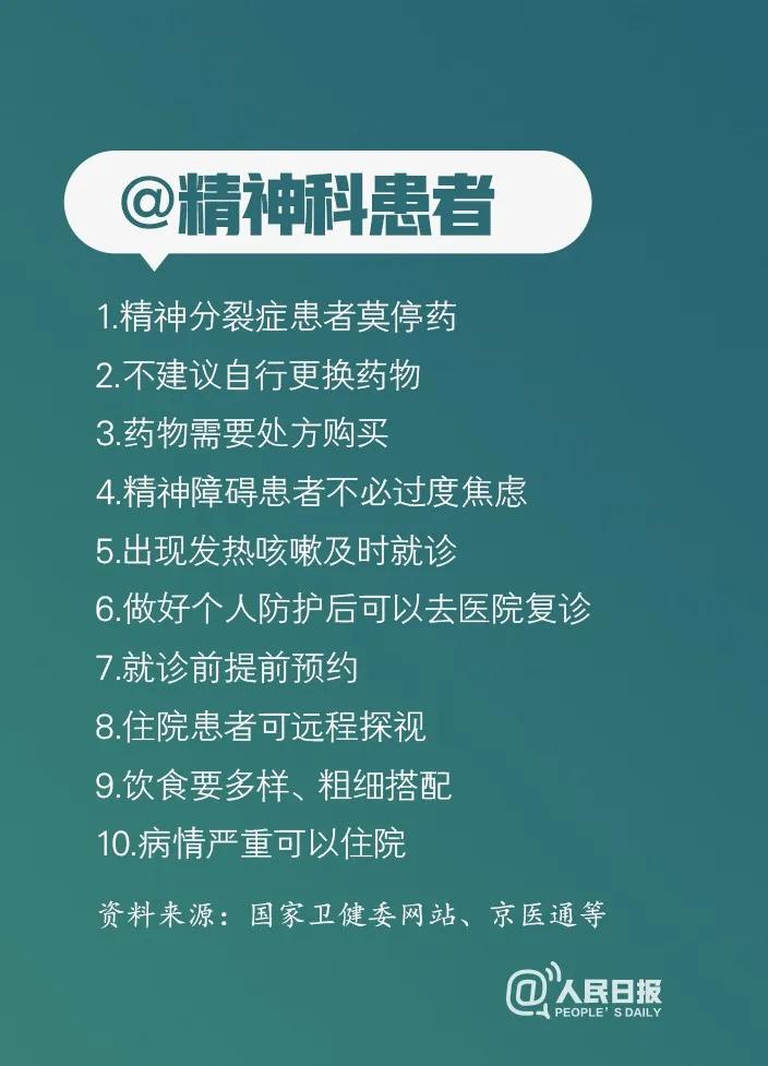 8个月宝宝反复发烧，家长如何应对与护理