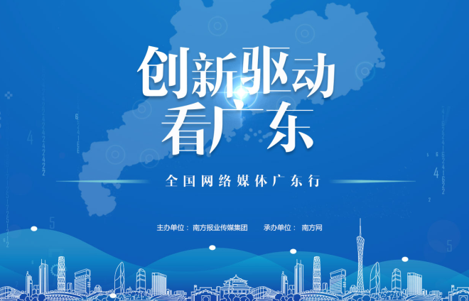 广东叁贰壹有限公司，创新与发展的典范