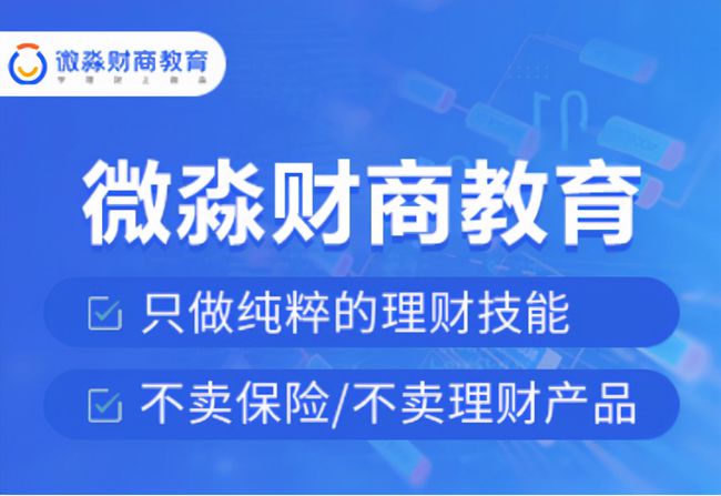 广东省干部网络教育，创新培训模式，助力干部能力提升