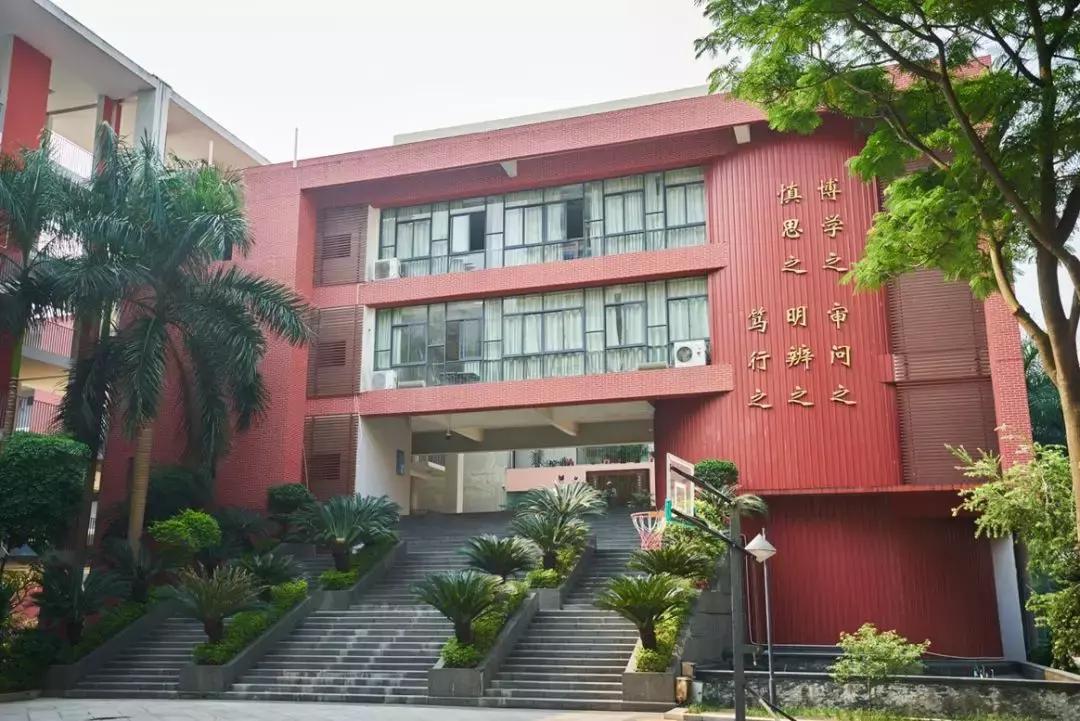 广东省天河实验小学，育才摇篮，点亮未来之光