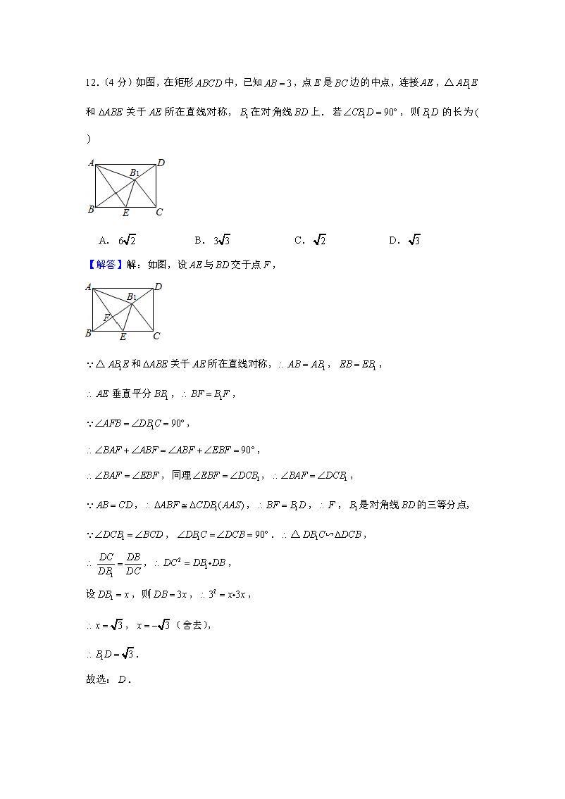 广东省春招数学——解析与展望