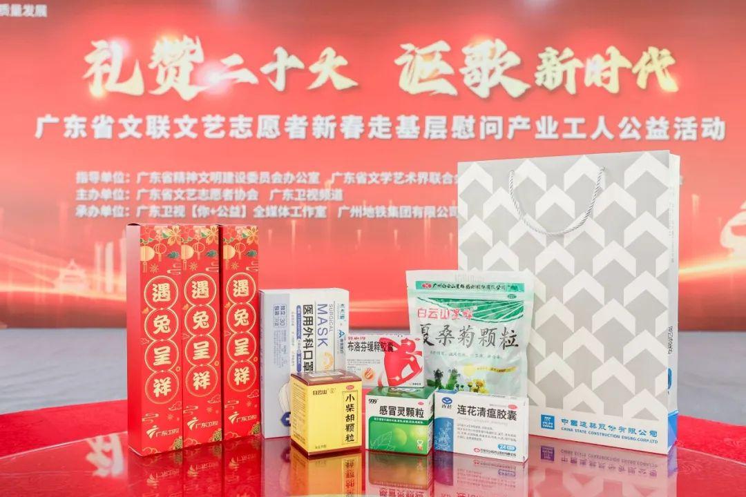 广东省疫苗接种，守护健康，共筑免疫屏障