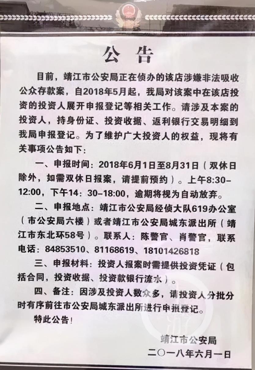 江苏科技诈骗现象的深度解析与防范策略