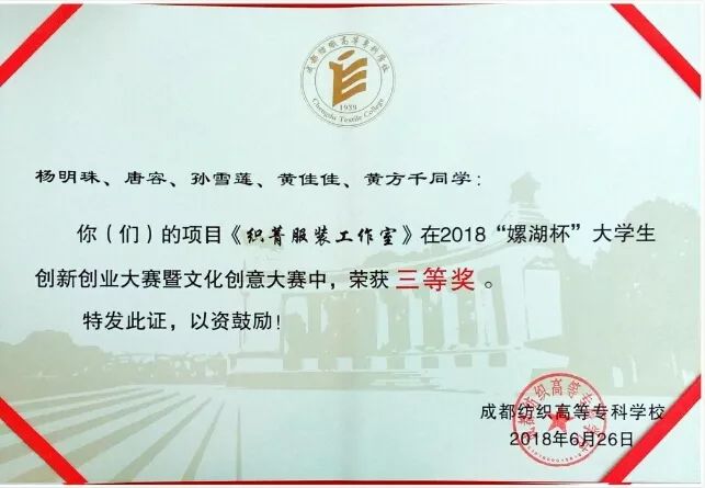 江苏科技大学刘佳明专利，创新之路上的璀璨明珠