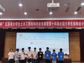 江苏科技大学土木工程，筑梦未来，共绘蓝图