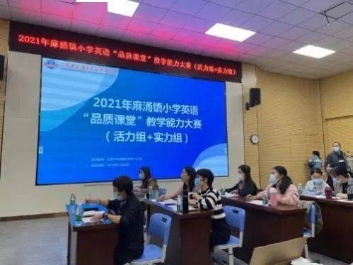 2021广东省英语竞赛，激发英语学习的热情与潜力