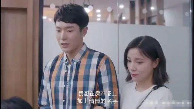 离婚后的房产过户手续详解