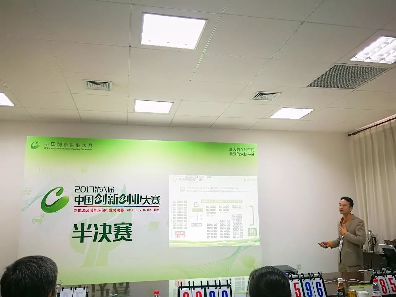 广东佰叶有限公司，引领行业发展的绿色力量