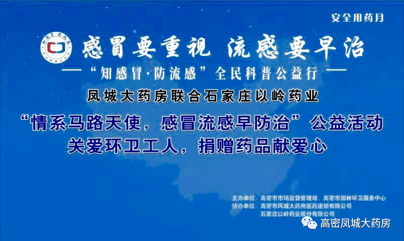 广东省徐闻省卫生征文——探索卫生健康之路