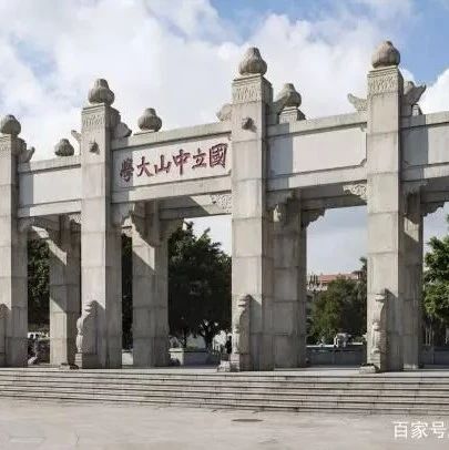 广东省十大顶尖大学