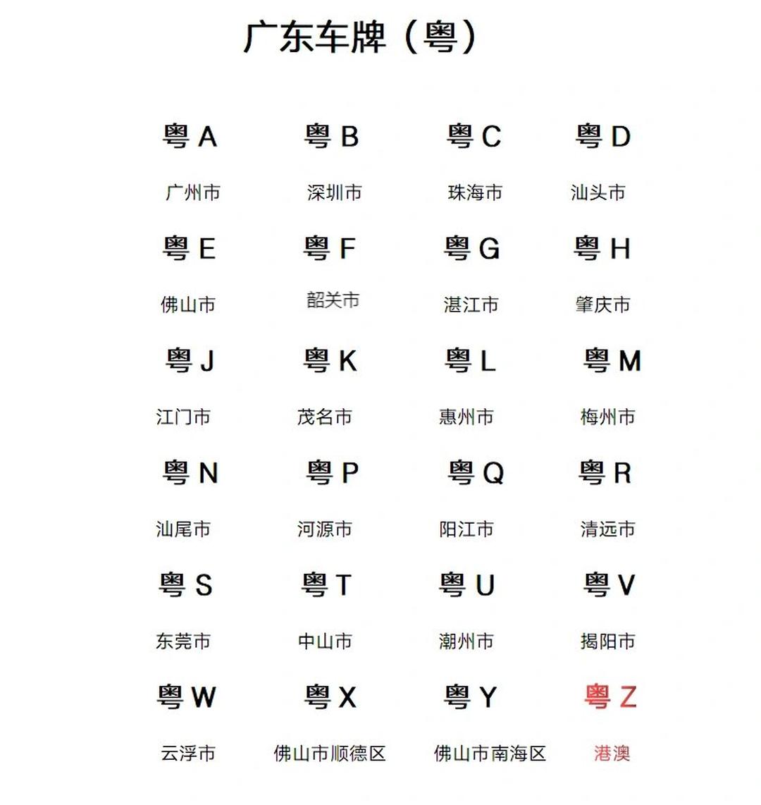 2025年1月30日 第12页