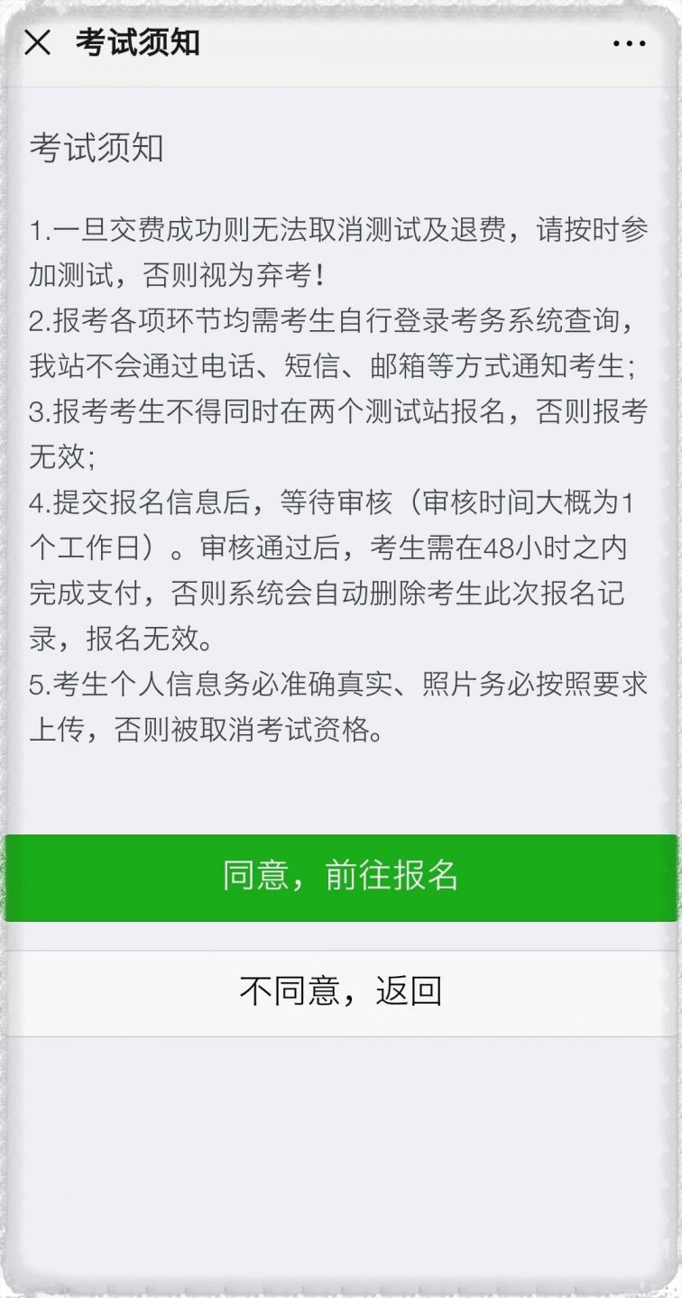 广东省普通话考试，一个提升语言能力的平台