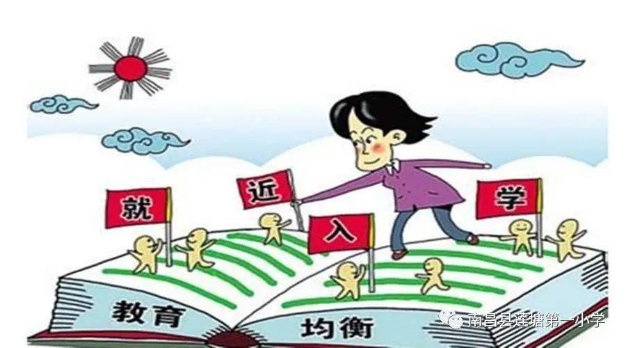 广东省原民办代课教师的奋斗与坚守