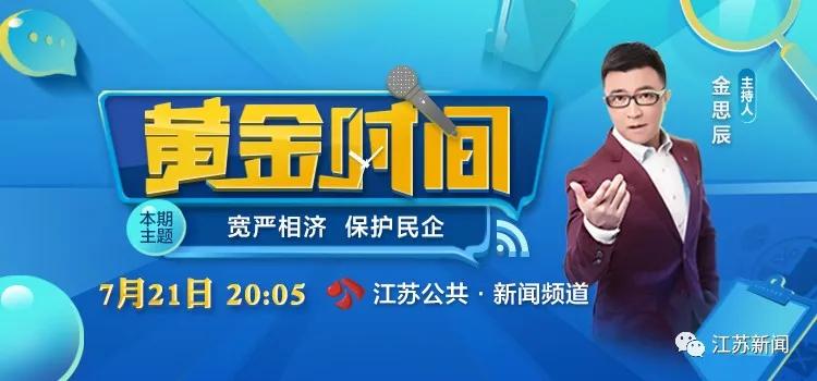 江苏民营科技公司排名，创新驱动下的蓬勃发展