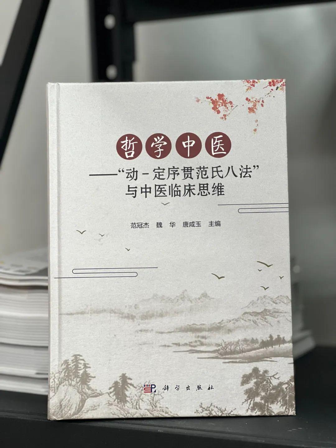 广东范氏有限公司，引领行业发展的卓越企业