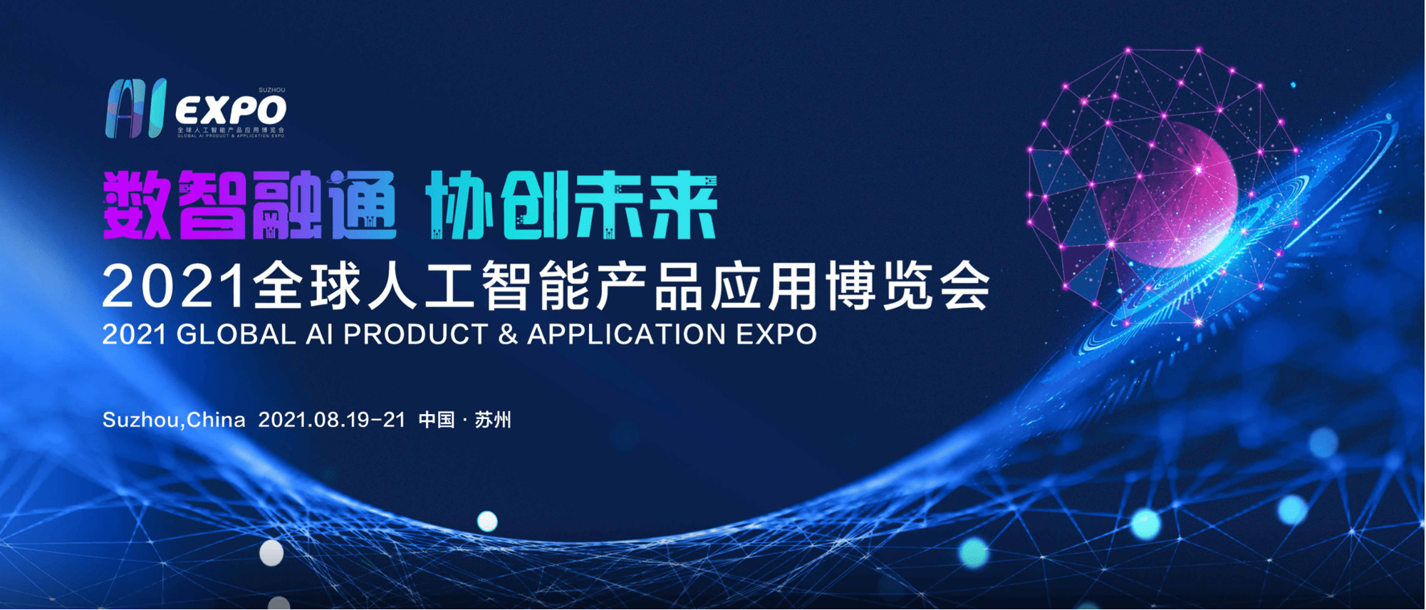 江苏省科技项目计划，引领创新驱动，助力科技发展