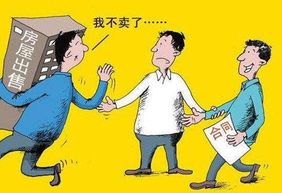 中介扣押房产证，如何报警维权？