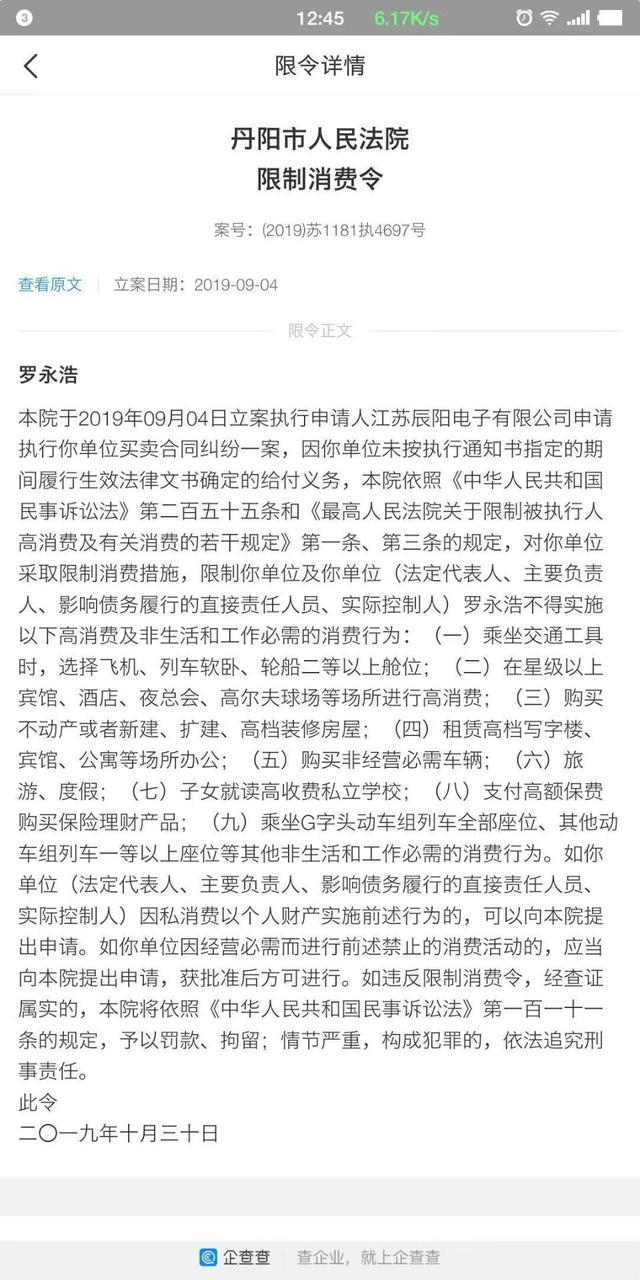 揭秘江苏科技大学拖欠事件，现状、影响与解决之道