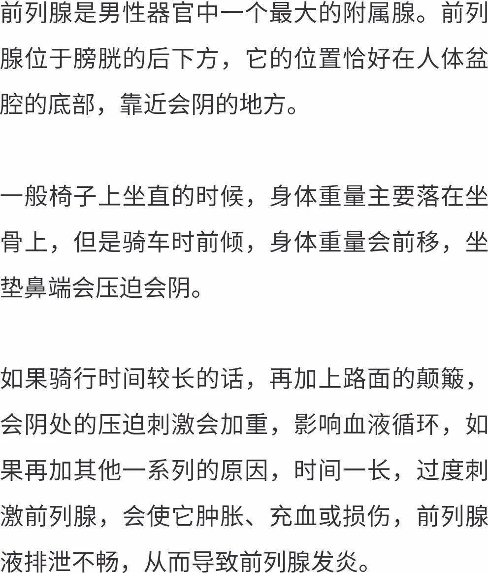 探讨男性健康，一个月内适宜的飞机次数