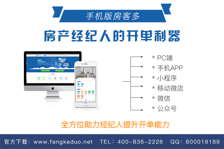 房产查询网上查询系统，便捷、高效、安全的房产信息获取新途径