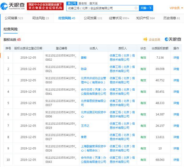 江苏优客讯科技，引领科技潮流的先锋