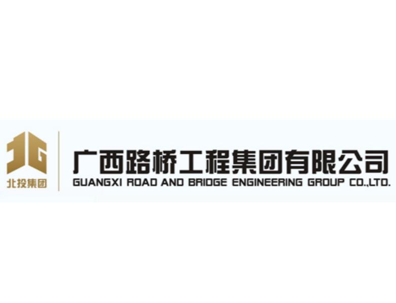 广东省路桥集团图片大全——建设广东，筑梦前行