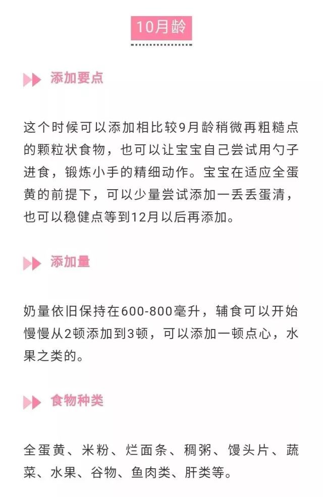 关于6个月宝宝大便量少的分析与应对策略