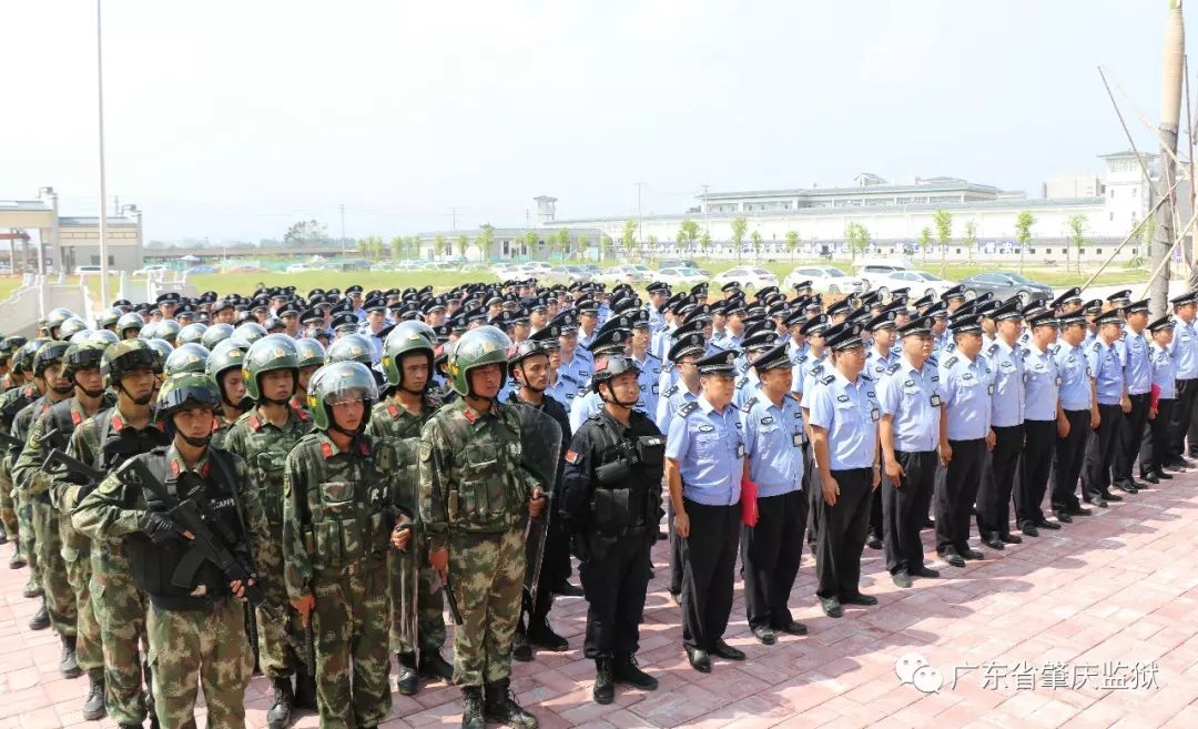 广东省肇庆监狱内卫队，守护正义的坚实力量