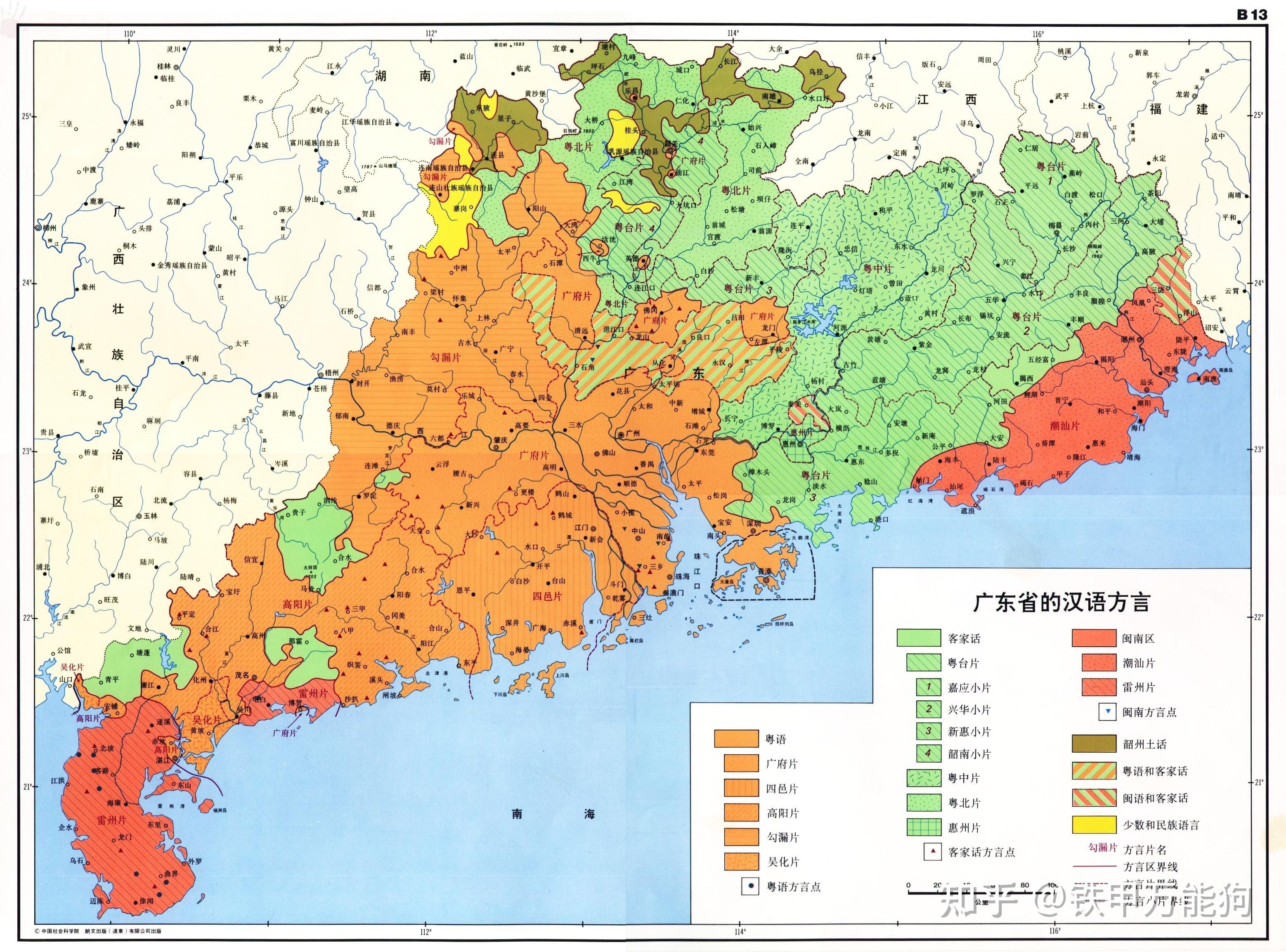 广东省四个区的独特魅力与探索